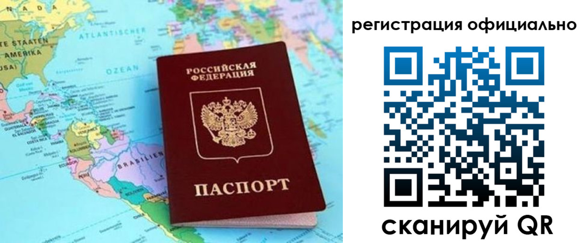 форма 3 в Мариинске