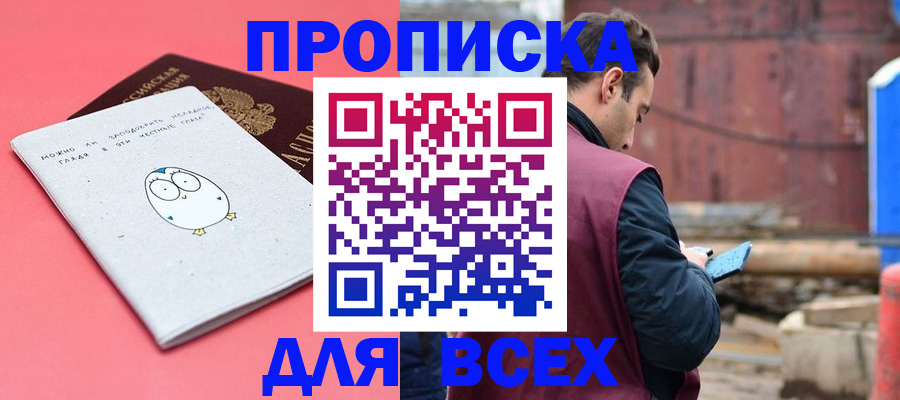 форма 3 в Мариинске